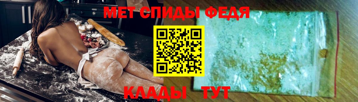 Гусиноозёрск  АМФ 97%  Вход с VPN 
