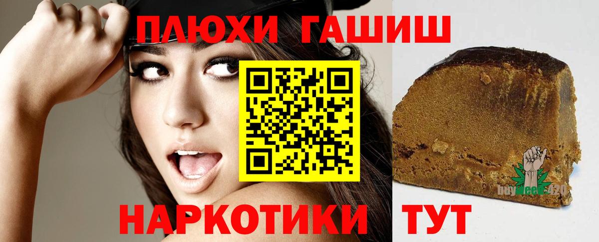 ГАШ ice o lator Гусиноозёрск