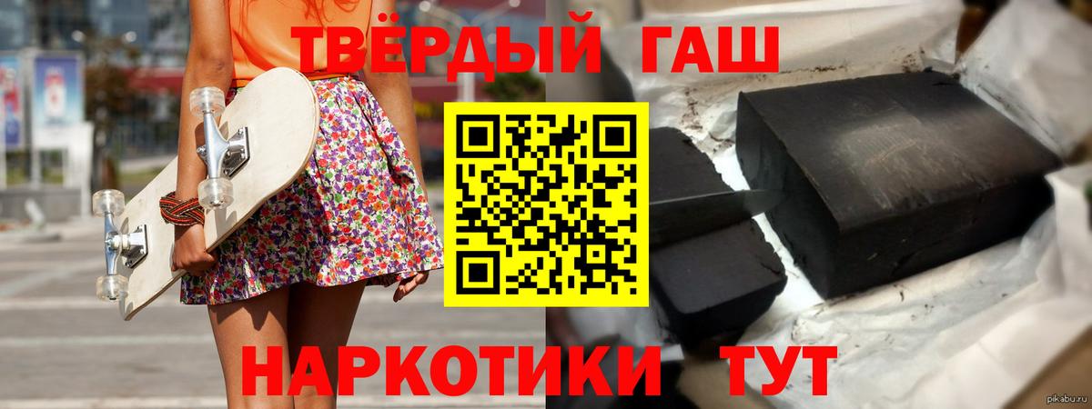 Меф мяу мяу Гусиноозёрск