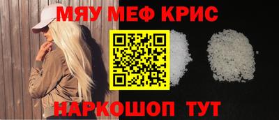 сатива Ливны