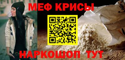 метамфетамин Лесосибирск