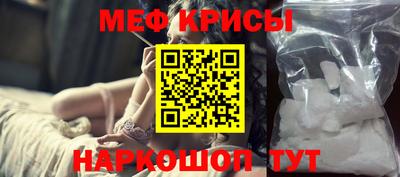 спайс Мариинск
