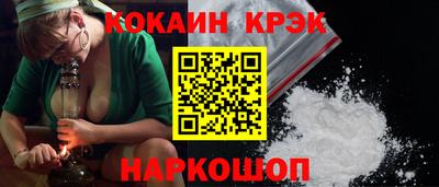 спайс Мариинск