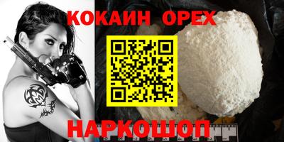 гашиш Малоярославец