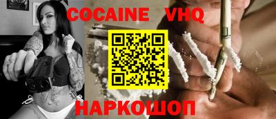 спайс Мариинск