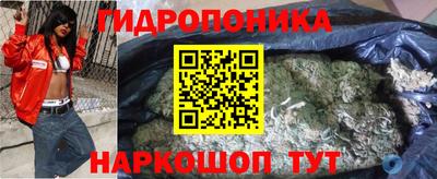гашиш Малоярославец
