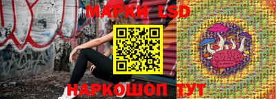 спайс Мариинск
