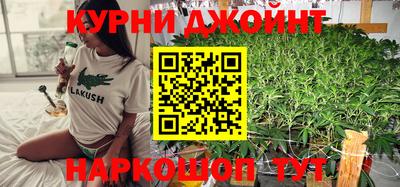 гашиш Малоярославец