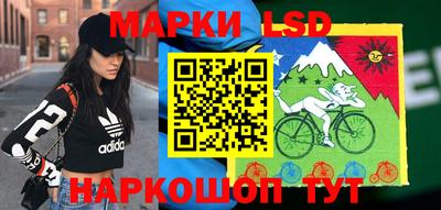 метамфетамин Лесосибирск