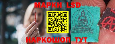 спайс Мариинск