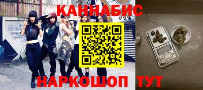 гашиш Малоярославец