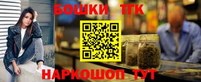 спайс Мариинск