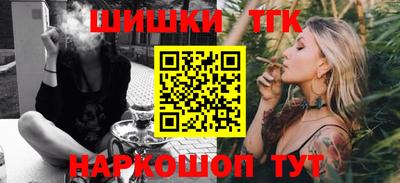 гашиш Малоярославец