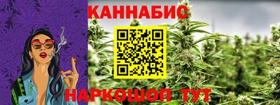 спайс Мариинск
