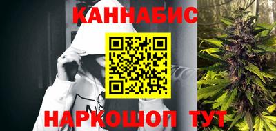спайс Мариинск