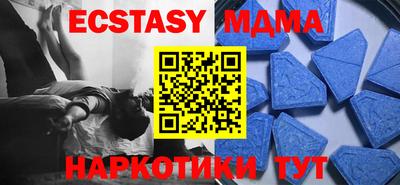 спайс Мариинск