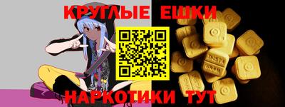 гашиш Малоярославец