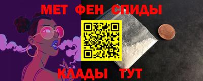 спайс Мариинск