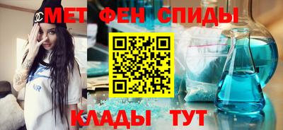 спайс Мариинск