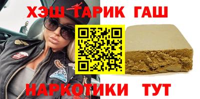 гашиш Малоярославец