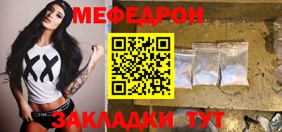 спайс Мариинск