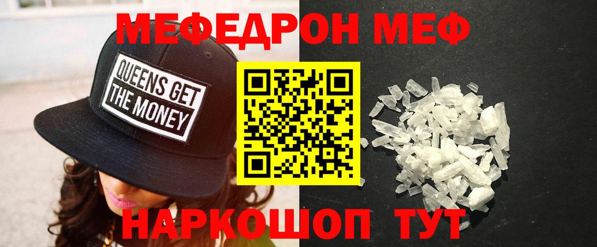 A PVP СОЛЬ   Кетамин  Купить наркотик  Вход с VPN  Лсд 25  Гусиноозёрск  Меф МЯУ МЯУ кристаллы  ГАШИШ  Марихуана  НБОМе  Мефедрон 
