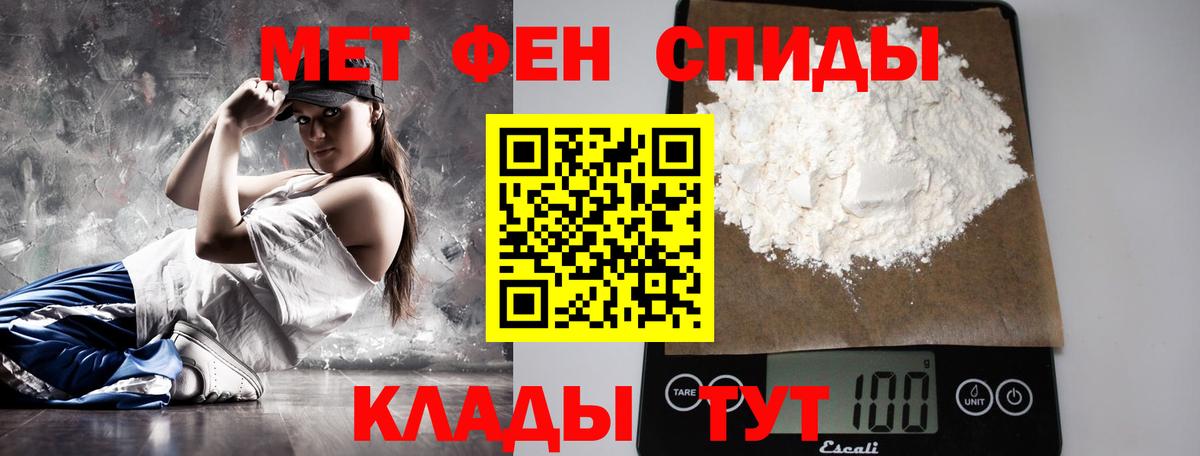 МЕТАМФЕТАМИН витя Гусиноозёрск