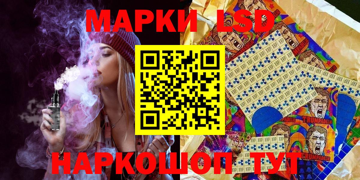 Наркотические марки 1,8мг  Марки N-bome  как найти закладки  Вход с VPN  Гусиноозёрск 