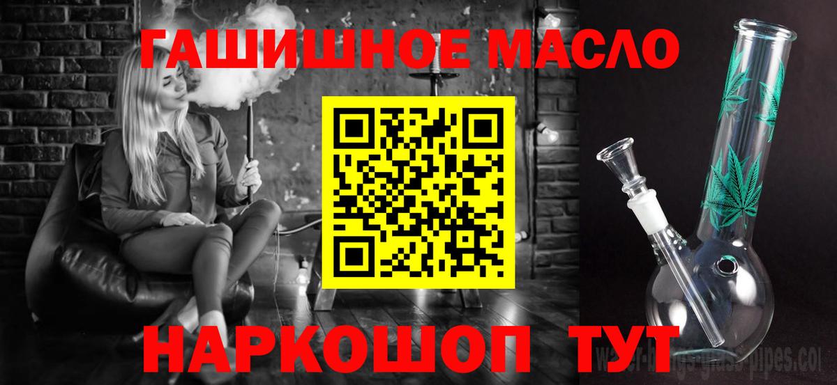 ТГК концентрат Гусиноозёрск