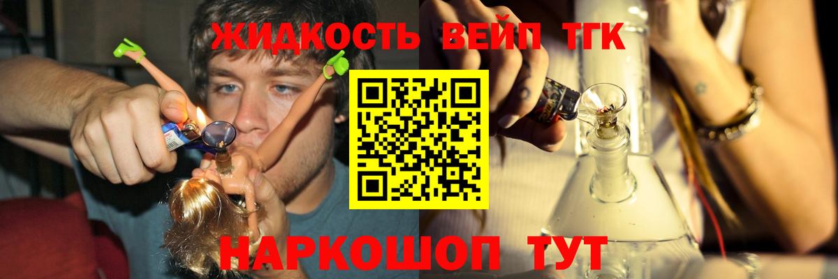 Дистиллят ТГК вейп с тгк  Вход с VPN  Дистиллят ТГК Wax  Гусиноозёрск 
