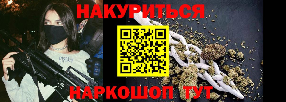 Марихуана AK-47  Марихуана сатива  Вход с VPN  Гусиноозёрск  Марихуана MAZAR 